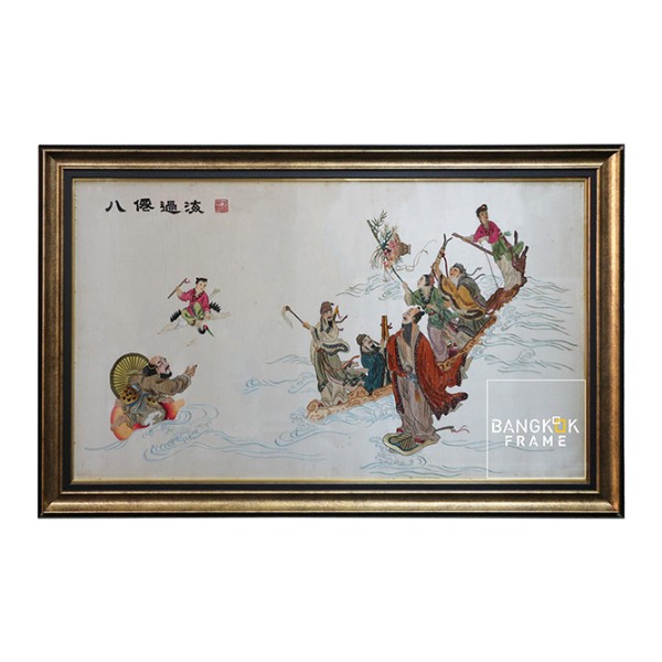 กรอบรูปพู่กันจีน (Chinese Painting Frame)